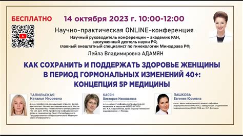 Как правильно поддержать подростка в процессе окончания гормональных изменений?