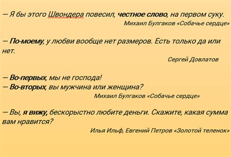 Как правильно расставлять запятые?