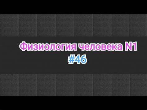 Как предотвратить гемолиз в биоматериале