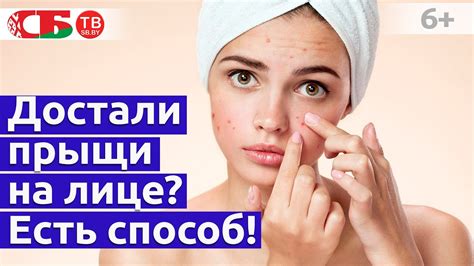 Как предотвратить прыщи от протеина на лице?