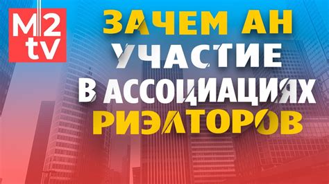 Как преуспеть в риэлторской деятельности в Москве