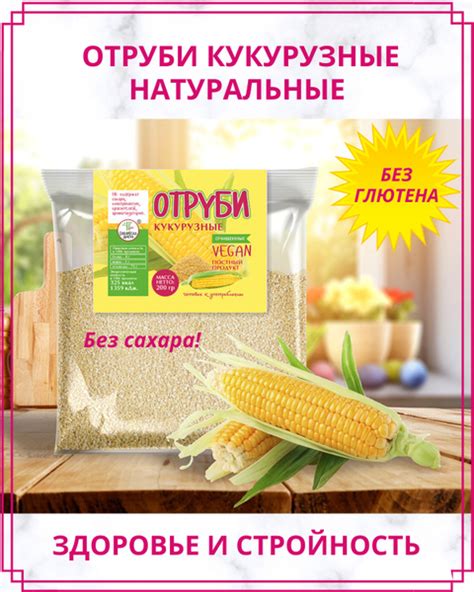 Как применять отруби для похудения без вреда для здоровья