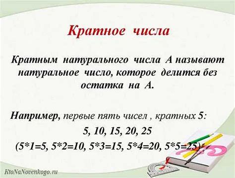 Как проверить, что число кратно 6 и 3?