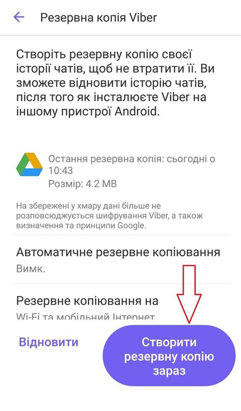 Как проверить наличие Viber по номеру телефона?