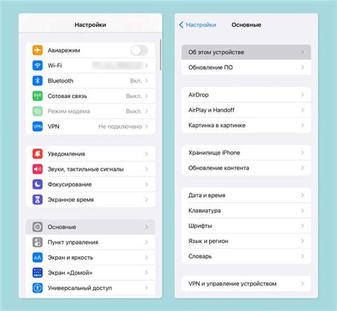 Как проверить отвязку аккаунта iPhone: шаги и инструкции