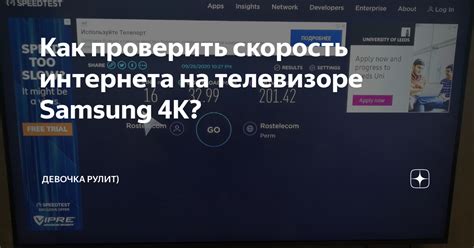 Как проверить поддержку формата 4K монитором