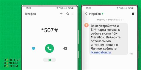 Как проверить поддержку 4G интернета на телефоне