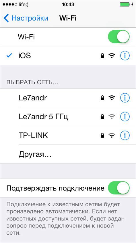 Как проверить подключение iPhone к компьютеру по Wi-Fi