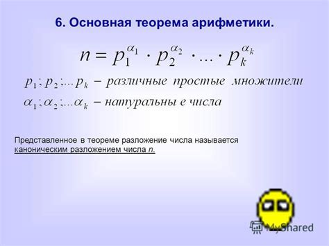 Как проверить простое число с - проверка на простоту числа, алгоритмы, примеры