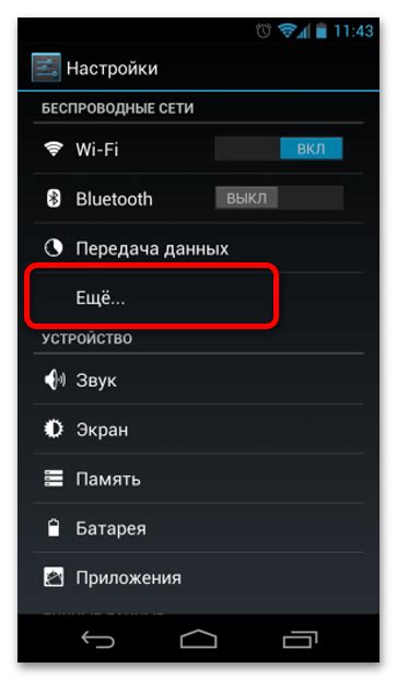 Как проверить работоспособность компаса в телефоне?