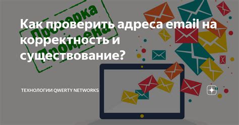 Как проверить существование указанного адреса дома?