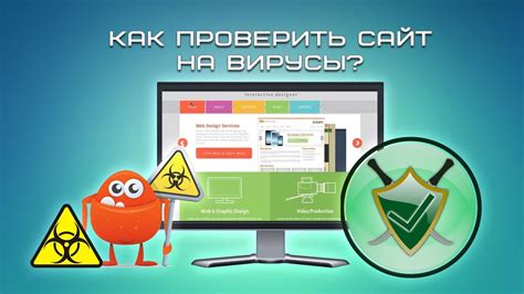 Как проверить фильтрацию спама и вирусов