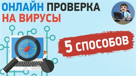 Как провести проверку на подсос?