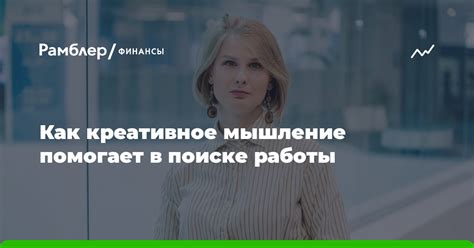 Как прогнозирование Таро помогает в поиске работы