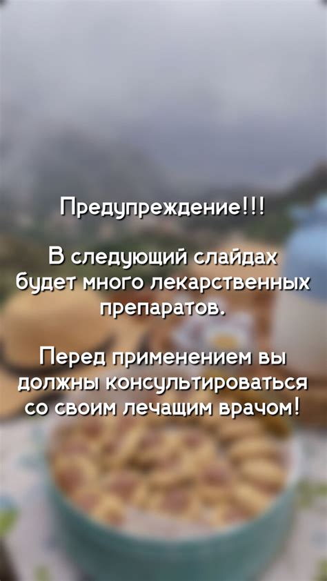 Как работает ацетилка и какие у нее побочные эффекты?