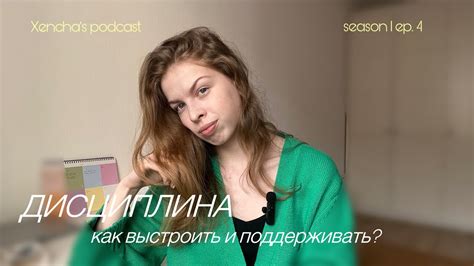 Как развивать дисциплину у ребенка без физического воздействия