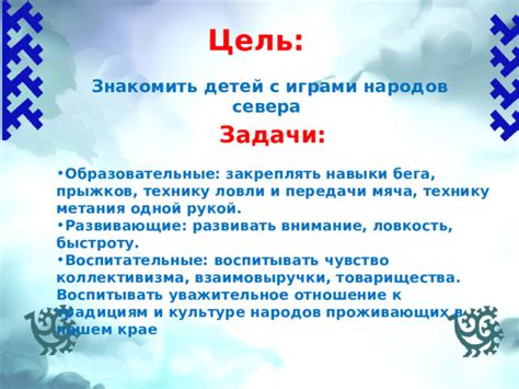 Как развивать навыки бега и прыжков?