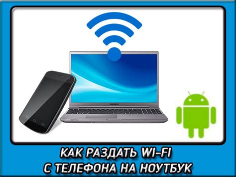 Как раздать вай-фай с Теле2: простая настройка