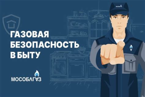 Как распознать запах газа