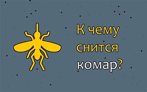 Как расшифровать сновидения о поимке грызуна: возможные толкования