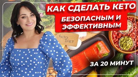 Как сделать подключение безопасным и эффективным?