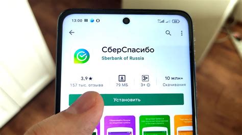 Как скачать приложение Сбербанка для iPhone