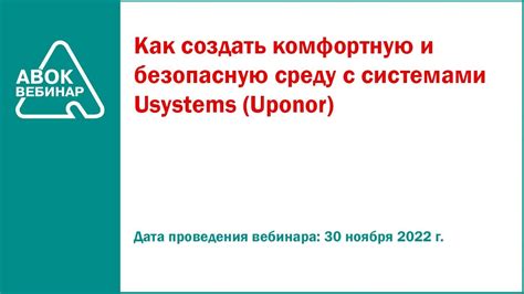 Как создать комфортную и безопасную среду для киви обыкновенного