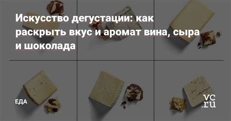 Как сохранить вкус и аромат ручного шоколада