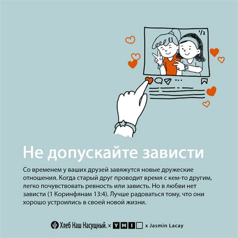 Как сохранить дружбу на протяжении всей жизни?