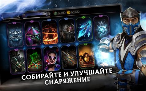 Как сыграть в Mortal Kombat на ПК?