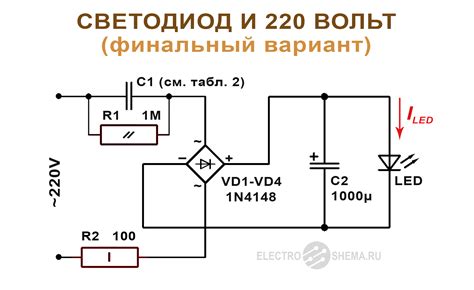 Как увеличить количество светодиодов в цепи на 12 вольт?