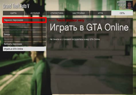 Как удалить Социал Клуб из GTA 5