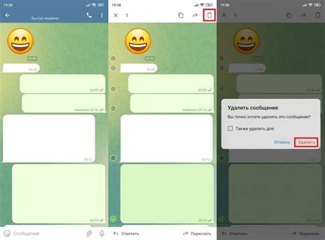 Как удалить сообщение в приложении Telegram