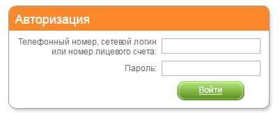 Как узнать, есть ли у абонента второй номер