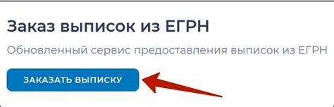 Как узнать, есть ли у человека официальная фирма: руководство по поиску данных