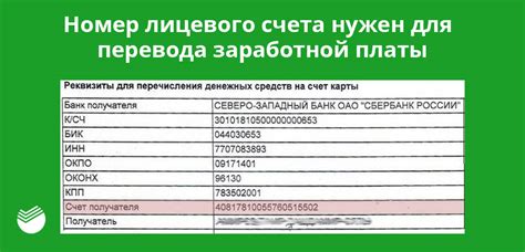 Как узнать о сбое в Сбербанке в Москве?