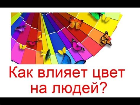 Как цвет плетенки влияет на улов