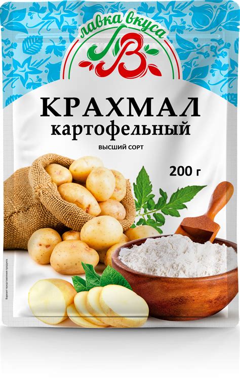 Картофельный крахмал и пищеварение