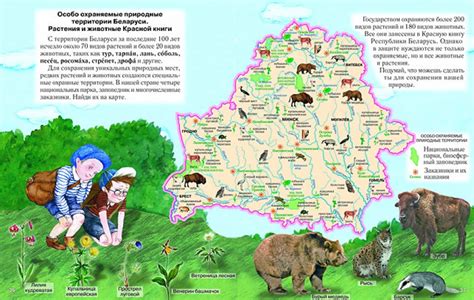 Карты Белоруссии с достопримечательностями