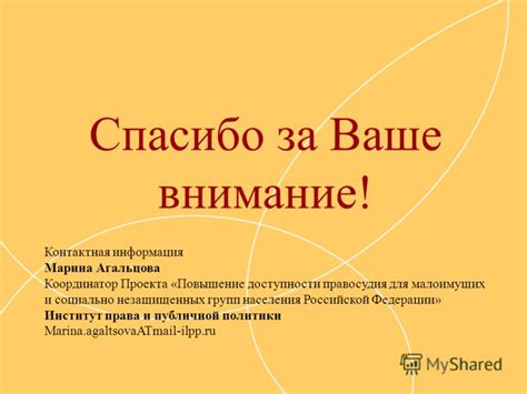 Квоты для социально незащищенных групп: кто имеет право поступить