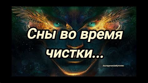 Ключевой шаг: осознанность во время снов