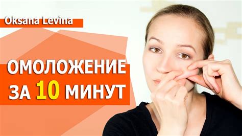 Ключевые преимущества массажа на лицо