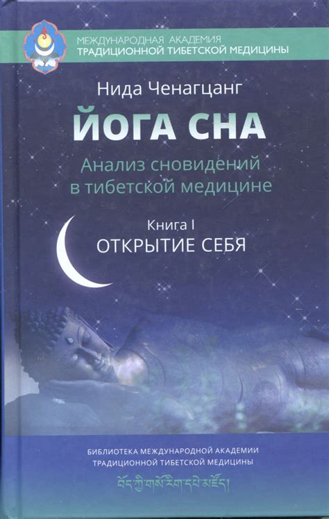 Ключ к осмыслению снов: анализ сновидений о волках