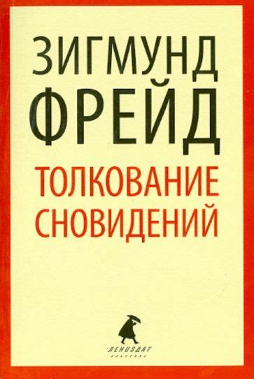 Когда еда неожиданно срывается со стола: толкование сновидений