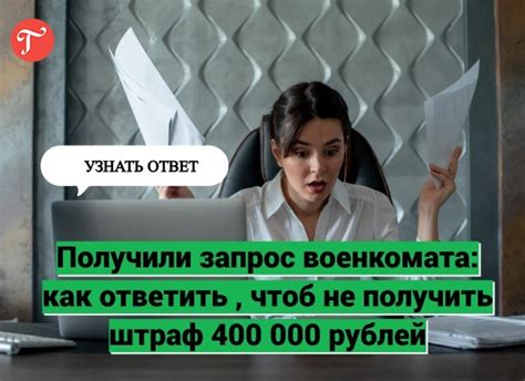 Когда имеет смысл проигнорировать запрос?