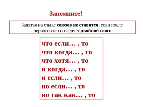 Когда и зачем ставить запятую перед словом "наконец"