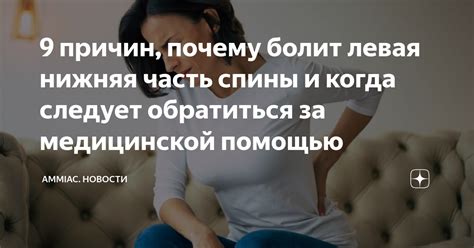 Когда обратиться за медицинской помощью при жестком дыхании в легких