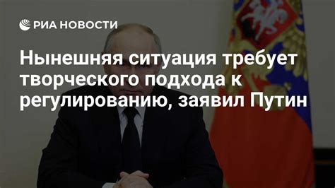 Когда ситуация требует гибкого подхода