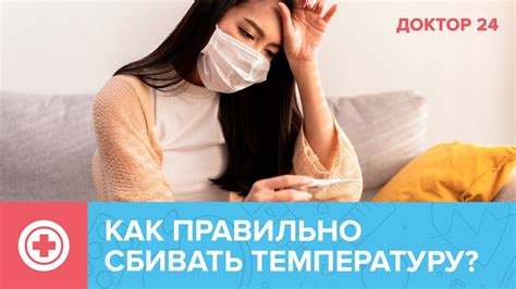 Когда следует избегать электрофореза при повышенной температуре?