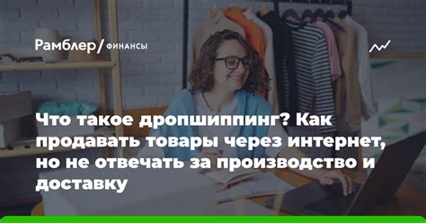 Комиссии и курс обмена: что нужно учитывать